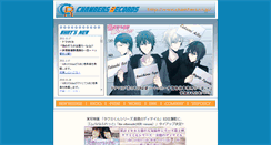 Desktop Screenshot of chambers.co.jp