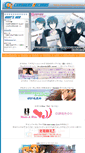Mobile Screenshot of chambers.co.jp